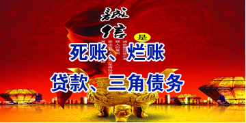云岩要债公司