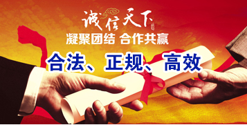 云岩讨账公司